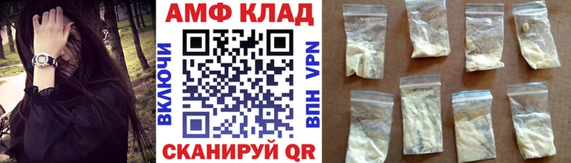 Амфетамин 98% Нягань