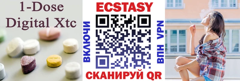 Купить где  Нягань  Экстази 99% 