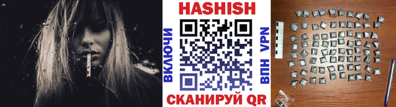 Гашиш 40% ТГК  Купить где  Нягань 