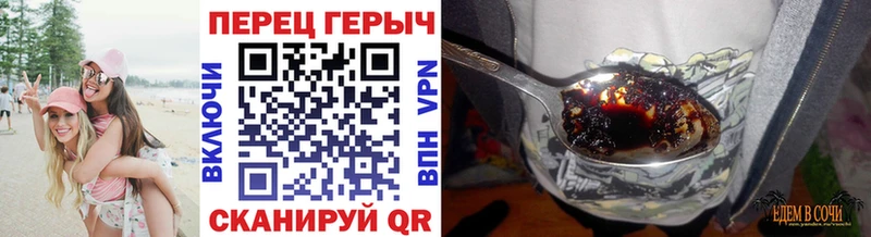 Купить закладки  Нягань  ГЕРОИН хмурый 