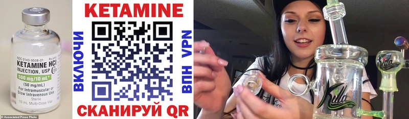 Купить где  Нягань  КЕТАМИН ketamine 