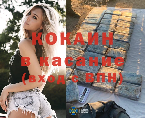 прущая мука Касимов