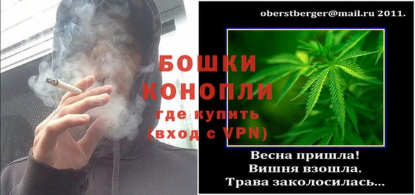 прущая мука Касимов