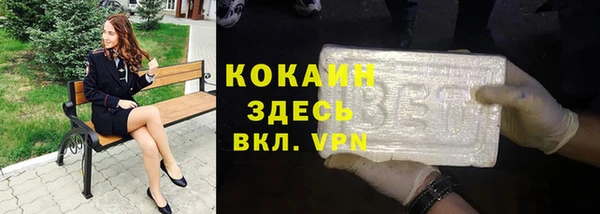 прущая мука Касимов
