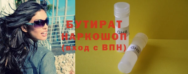 прущая мука Касимов