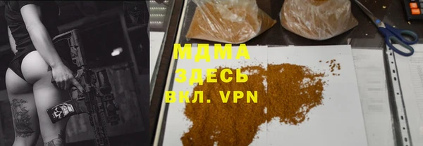 МДМА Карпинск