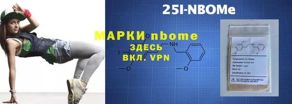 прущая мука Касимов