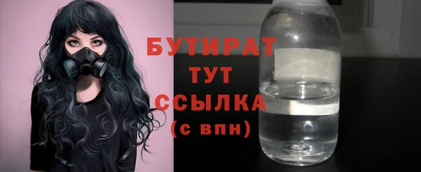 прущая мука Касимов