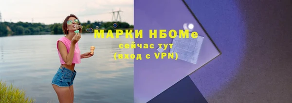 прущая мука Касимов