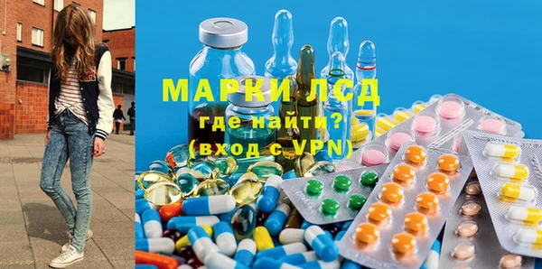 МДМА Карпинск