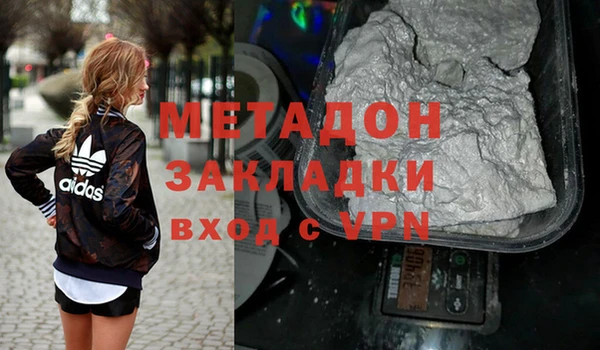 МДМА Карпинск