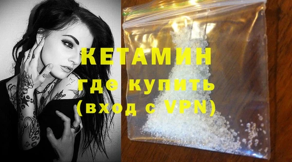 прущая мука Касимов