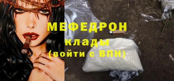 МДМА Карпинск