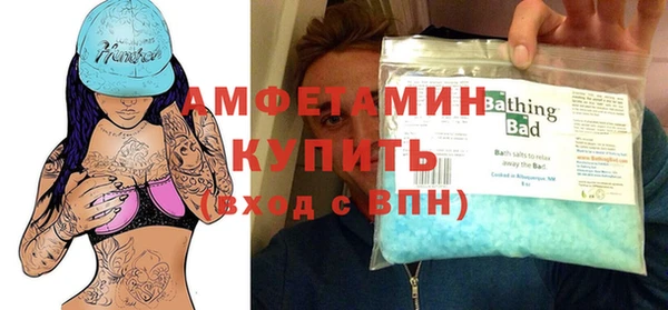 прущая мука Касимов
