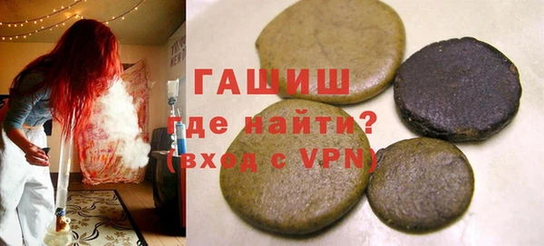 прущая мука Касимов