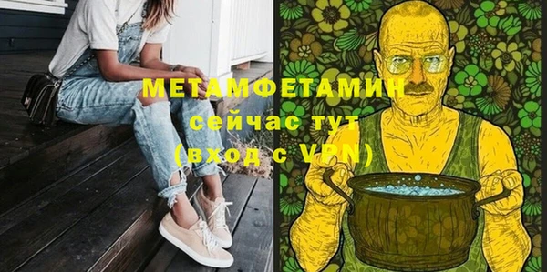 МДМА Карпинск