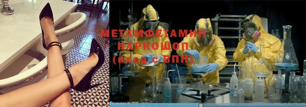 МДМА Карпинск