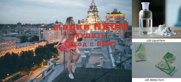 МДМА Карпинск