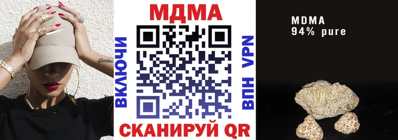 MDMA crystal  Купить где  Нягань 