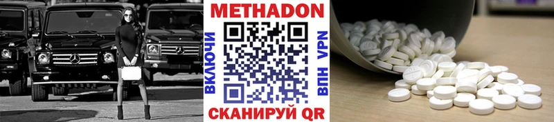 Метадон мёд  Купить где  Нягань 