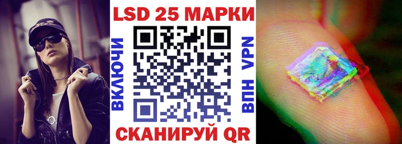 Купить  Нягань  Наркотические марки 1,5мг 