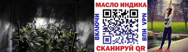 ТГК гашишное масло  Купить где  Нягань 